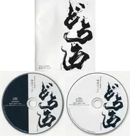 どろろ Blu-ray BOX 【Amazon.co.jp限定】 特典ディスク