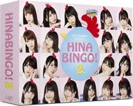 全力!日向坂46バラエティー HINABINGO!2 Blu-ray BOX