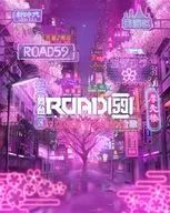 舞台 ROAD59 -新時代任侠特区- 摩天楼ヨザクラ抗争 [初回生産限定版]