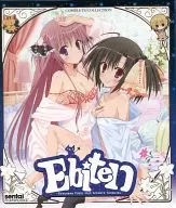 EBITEN COMPLETE COLLECTION [輸入盤]