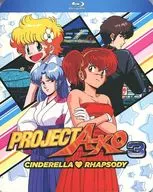 PROJECT A-KO 3 CINDERELLA RHAPSODY [輸入盤]