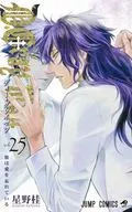D.Gray-man(25)