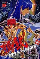 聖闘士星矢EPISODE.G(16) / 岡田芽武