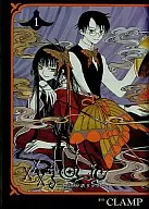 ×××HOLiC(1) / CLAMP