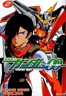 機動戦士ガンダムOO(2)