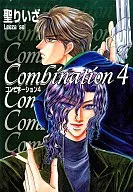 COMBINATION(4) / 聖りいざ
