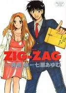 ZIG-ZAG(1) / 真崎慎