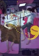 聖☆おにいさん(9) / 中村光