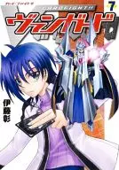 ７）カードファイト！！　ヴァンガード / 伊藤彰