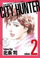 CITY HUNTER(シティーハンター)(ゼノンセレクション)(2) / 北条司