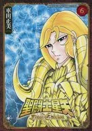聖闘士星矢 Final Edition(6) / 車田正美
