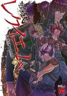 聖闘士星矢EPISODE.G レクイエム(6) / 岡田芽武