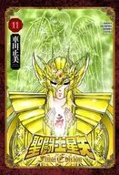 聖闘士星矢 Final Edition(11) / 車田正美