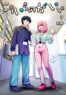 こういうのがいい(9)  / 双龍