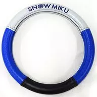 雪ミク ステアリングカバー(本革風) 「雪ミク×ダイハツ」