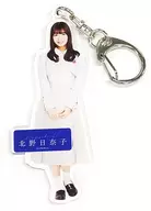 北野日奈子(乃木坂46) 個別全身アクリルキーホルダー 「僕は僕を好きになる」