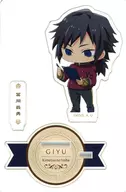冨岡義勇 アクリルスタンドフィギュア ホテルver. 「鬼滅の刃×ホテルモントレ」