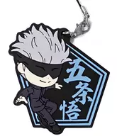 五条悟/口閉じ ラバーストラップ きゅんキャラいらすとれーしょんず 「一番くじ 呪術廻戦 ～弐～」 G賞