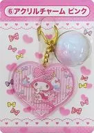 6.マイメロディ アクリルチャーム ピンク 「サンリオ当りくじ マイメロディ当りくじ」
