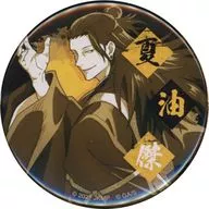 夏油傑 コンパクトミラー 大交流展 0 イラスト 「劇場版 呪術廻戦 0 大交流展・0」