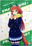 サイレンススズカ BIGタオル 「ウマ娘 プリティーダービー 1周年キャンペーン×ファミリーマート」 ファミペイWEB限定