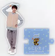 [台紙付き] 藤原丈一郎(なにわ男子) アクリルスタンド’22春 「Johnnys’ ISLAND STORE」