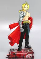エドワード・エルリック 「鋼の錬金術師展 RETURNS ビッグアクリルスタンド」