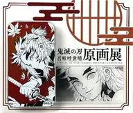 煉獄杏寿郎 スライド缶(アクリルステッカー付き) 「鬼滅の刃 吾峠呼世晴原画展」