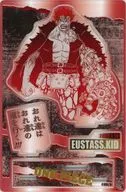 ユースタス・キッド 名場面ジオラマフィギュア(2022) 「ワンピース」