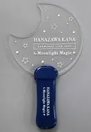 花澤香菜 アクリルプレートライト 「HANAZAWA KANA Showcase Live 2021『Moonlight Magic』」