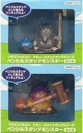 全2種セット AM ペンシルスタンドモンスター 「ドラゴンクエスト」