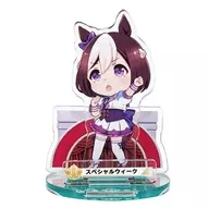 スペシャルウィーク(背景付き) 「ウマ娘 プリティーダービー パドックでポーズ!アクリルスタンド」