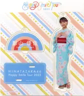 影山優佳(日向坂46) アクリルスタンドキーホルダー(2022年 浴衣衣装) 「Happy Smile Tour 2022」