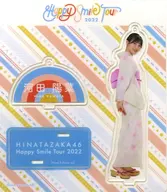 河田陽菜(日向坂46) アクリルスタンドキーホルダー(2022年 浴衣衣装) 「Happy Smile Tour 2022」