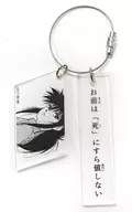 蔵馬 「幽☆遊☆白書 2連アクリルキーホルダーコレクション」 冨樫義博展 -PUZZLE-グッズ