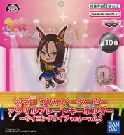 エアグルーヴ アクリルプレートキーホルダー～ウイニングライブver.～vol.3 「ウマ娘 プリティーダービー」