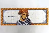 神宮寺レン スポーツタオル 「ブロッコリーオンラインくじ うたの☆プリンスさまっ♪ PRINCE SUMMER! 2015 Ver.」 A-5賞