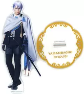 [単品] 水江建太(山姥切長義) アクリルスタンド ミュージカル『刀剣乱舞』 公式ファンサイト限定お楽しみBOX同梱品