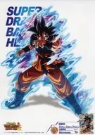 B4クリアポスター 孫悟空(身勝手の極意) 「一番くじ ドラゴンボール SUPER DRAGONBALL HEROES 5th MISSION」 F賞