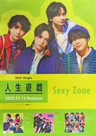 B2販促ポスター Sexy Zone(timelesz) 「CD 人生遊戯」