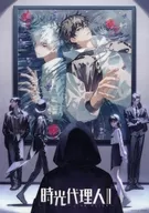 A3クリアポスター 集合 「Blu-ray/DVD 時光代理人-LINK CLICK- II 第1巻」 対象店舗先着購入特典