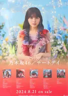 B2特製ソロポスター 筒井あやめ(乃木坂46) 「CD チートデイ」 真夏の全国ツアー2024 愛知・東京公演限定即売会特典