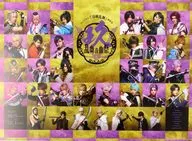 メインビジュアルB4ポスター 「ミュージカル『刀剣乱舞』 祝玖寿 乱舞音曲祭」 対象商品購入特典
