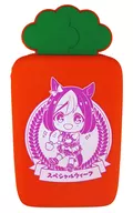 スペシャルウィーク にんじん型シリコンポーチ 「ウマ娘 プリティーダービー」