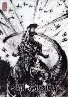 シン・ゴジラ ゴジラアートセレクション 「一番くじ ゴジラ 大怪獣列伝」 E賞