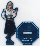 長田光平(小竜景光) ランダムアクリルスタンド 「ミュージカル『刀剣乱舞』八 乱舞野外祭」