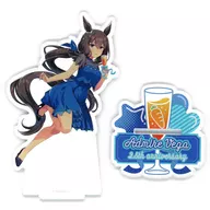 アドマイヤベガ 公式アクリルスタンド（2.5th Anniversary Ver.） 「ウマ娘 プリティーダービー」