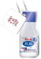 伯方の塩 「ふるさとチョイス ボールチェーンマスコット」