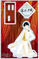 [新品] 藤村伊織 サインパーツ付きBIGアクリルスタンド 「夢色キャスト」