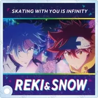 レキ＆スノー 「SK∞ エスケーエイト トレーディング場面写アクリルスタンドパネル」